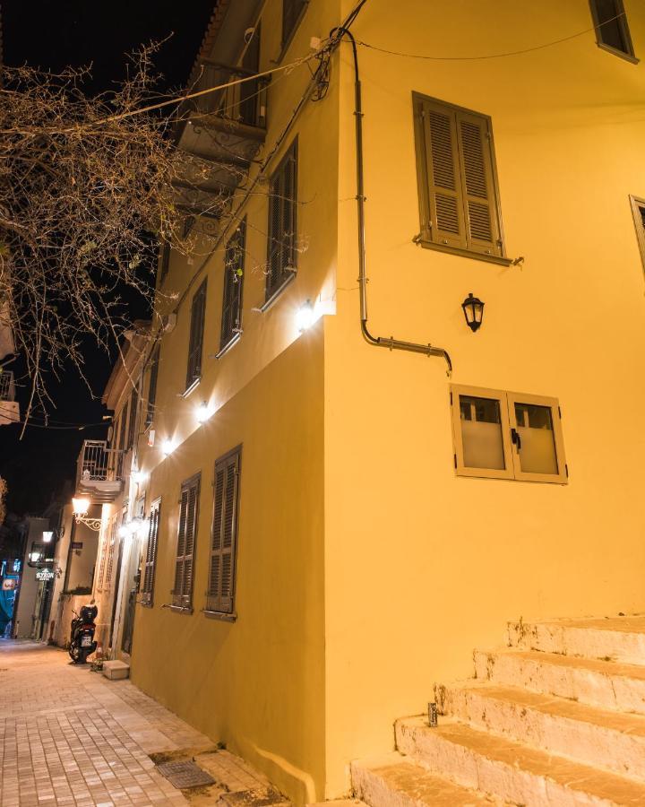 Iole Boutique House Apartamento Náuplia Exterior foto